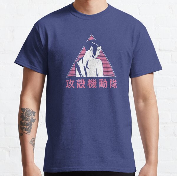 025 GITS pink Classic T-Shirt