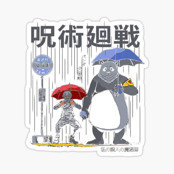 "Jujutsu Kaisen Jujutsu Kaisen Jujutsu Kaisen Jujutsu Kaisen" Sticker ...