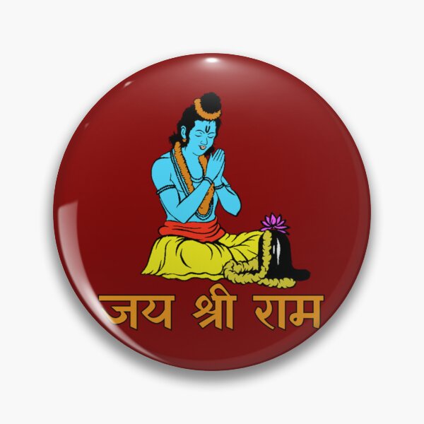 Item preview, Jay Shri Ram      designed and sold by RunApparel.