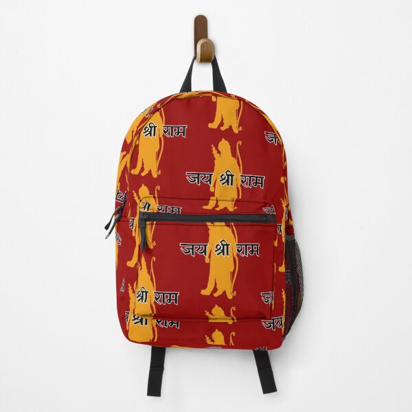 Item preview, Jay Shri Ram Active designed and sold by RunApparel.