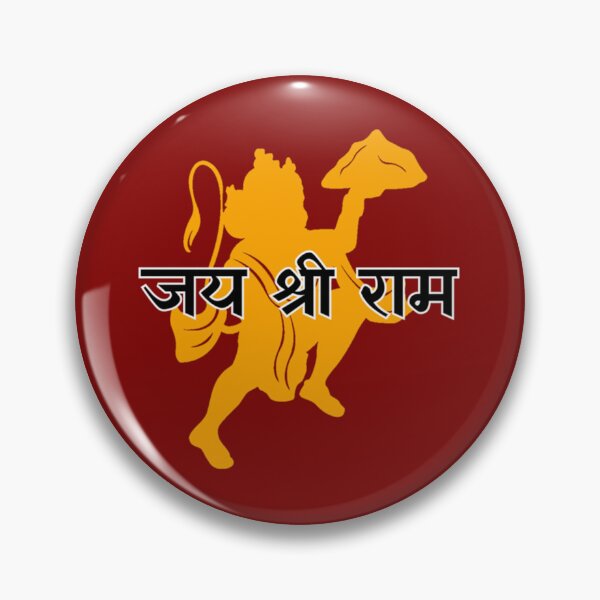 Item preview, Jay Shri Ram Active    designed and sold by RunApparel.