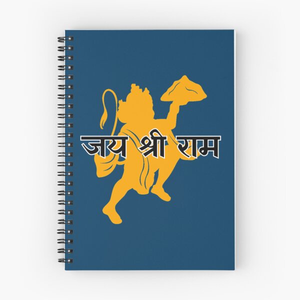 Item preview, Jay Shri Ram Active    designed and sold by RunApparel.