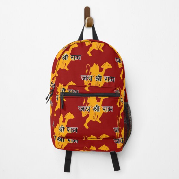 Item preview, Jay Shri Ram Active designed and sold by RunApparel.