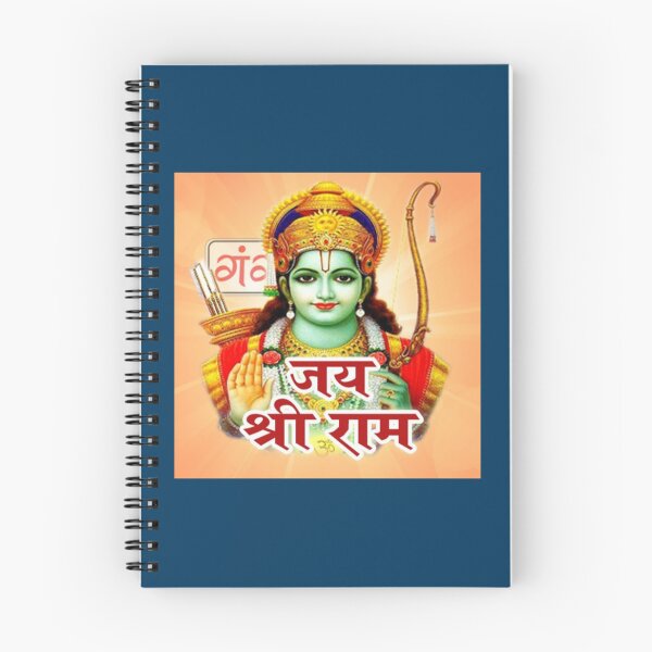 Item preview, Jai Shri Ram Design     designed and sold by RunApparel.