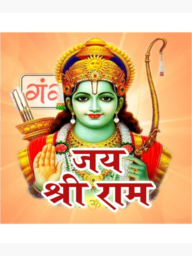 Jai Shri Ram Design Greeting Card for Sale by RunApparel Redbubble