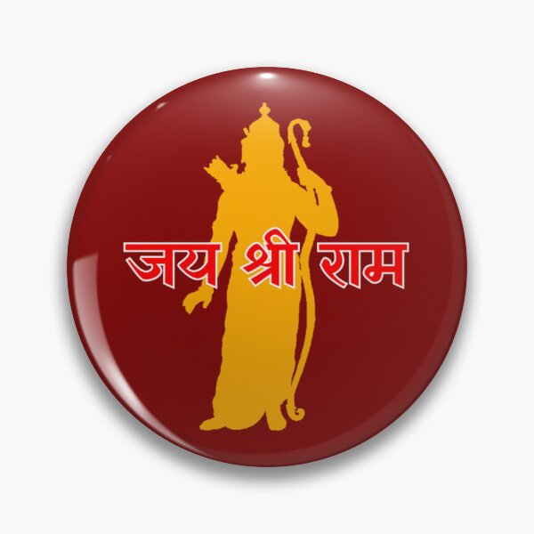 Artikelvorschau, Jai Shri Ram aktiv entworfen und verkauft von RunApparel.