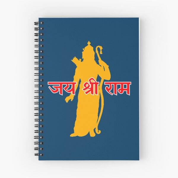 Item preview, Jai Shri Ram Active    designed and sold by RunApparel.