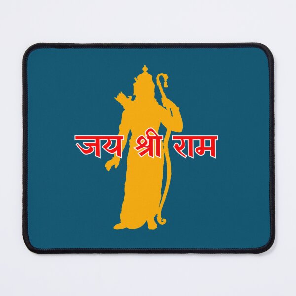 Item preview, Jai Shri Ram Active designed and sold by RunApparel.