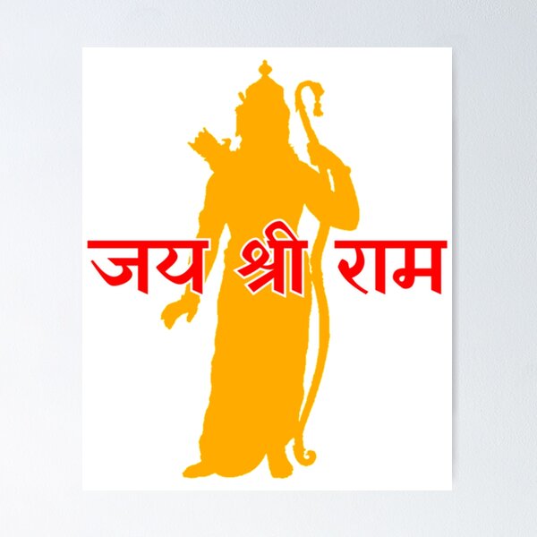 Hanuman Hindu God Jai Shri Ram - Hindu Gods - Pin | TeePublic