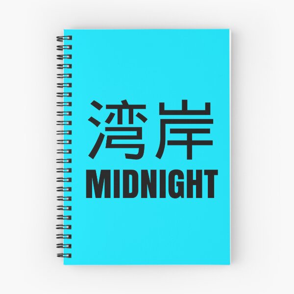 Item preview, Wangan Midnight designed and sold by MOTOSHIFT.