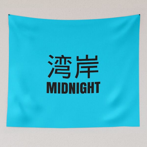 Item preview, Wangan Midnight designed and sold by MOTOSHIFT.