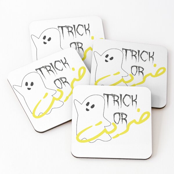 Item preview, Halloween هالوين عربي Arabic Halloween Halloween Arab designed and sold by Letul.