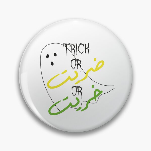 Item preview, Halloween Halloween هالوين عربي Arabic Halloween Halloween Arab designed and sold by Letul.