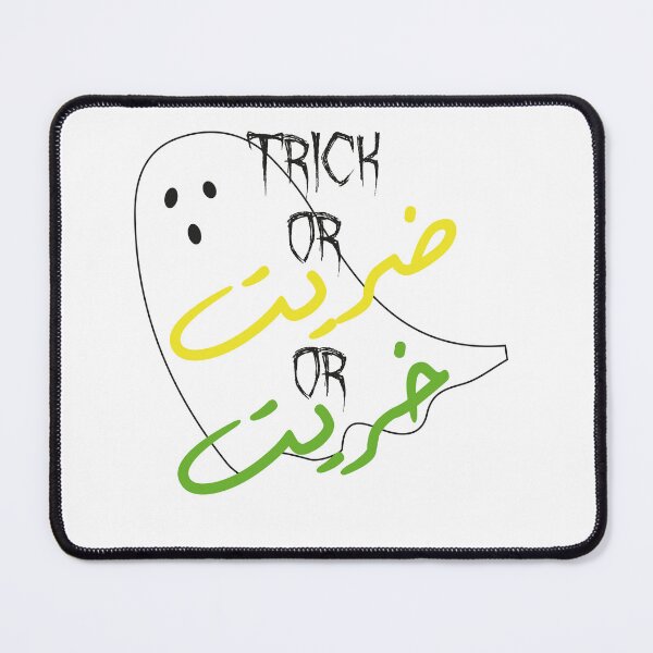 Item preview, Halloween Halloween هالوين عربي Arabic Halloween Halloween Arab designed and sold by Letul.