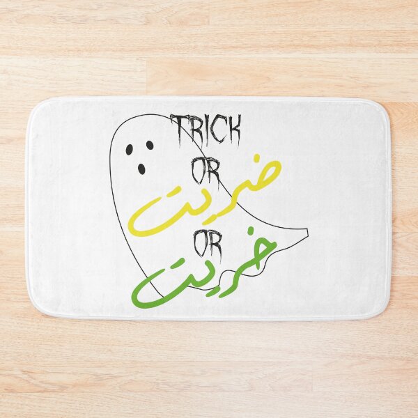Item preview, Halloween Halloween هالوين عربي Arabic Halloween Halloween Arab designed and sold by Letul.