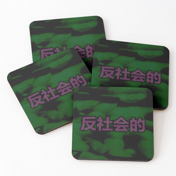 Item preview, proud antisocial in japanese designed and sold by weirdove.