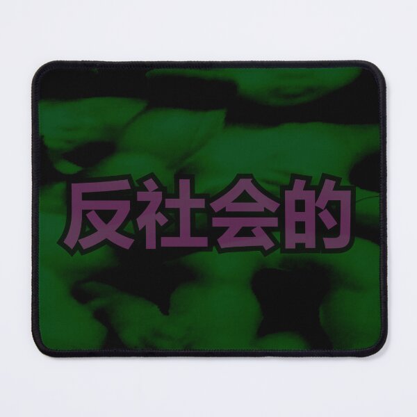 Item preview, proud antisocial in japanese designed and sold by weirdove.