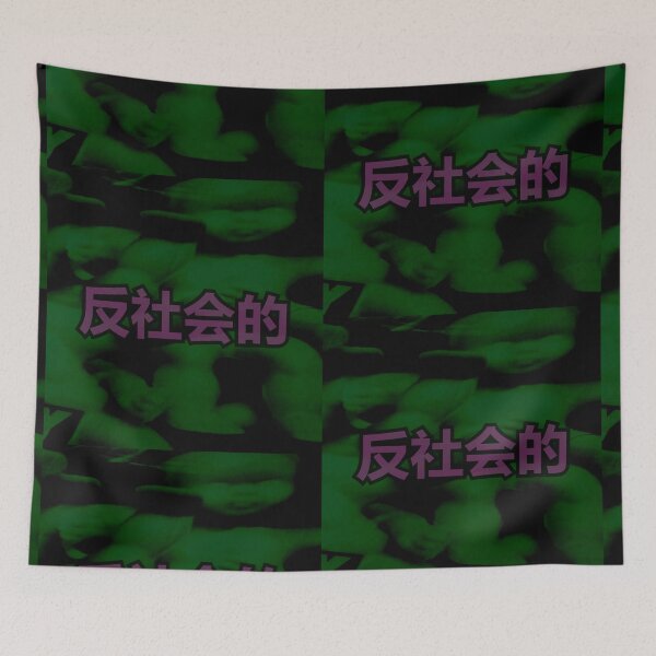 Item preview, proud antisocial in japanese designed and sold by weirdove.