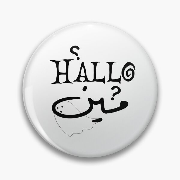 Item preview, Halloween Halloween هالوين عربي Arabic Halloween Halloween Arab designed and sold by Letul.
