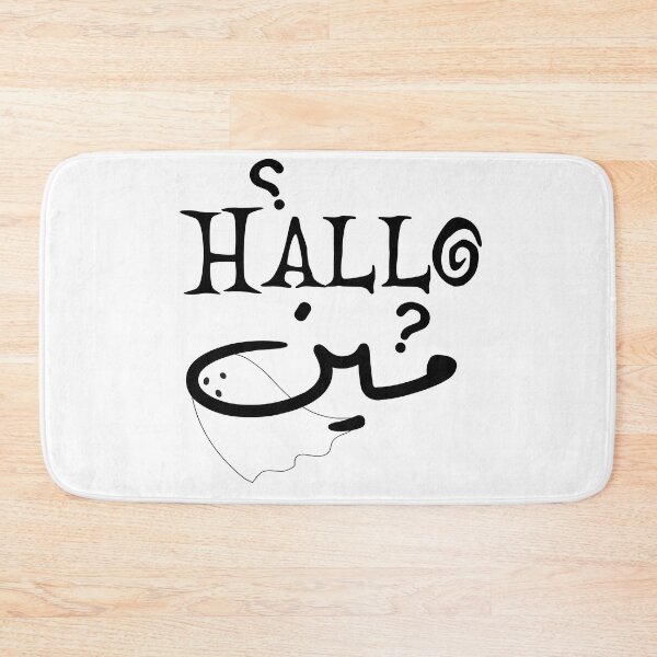 Item preview, Halloween Halloween هالوين عربي Arabic Halloween Halloween Arab designed and sold by Letul.