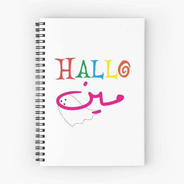 Item preview, Halloween هالوين عربي Arabic Halloween Halloween Arab designed and sold by Letul.