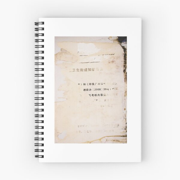 Item preview, Faded wall in China. designed and sold by karlchild.