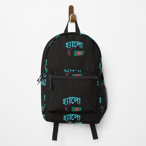 Item preview, হ্যালো (Hello In Bangladesh) designed and sold by lobodelnoir.