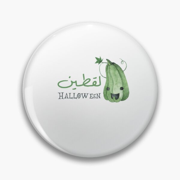 Item preview, Halloween هالوين عربي Arabic Halloween Halloween Arab designed and sold by Letul.