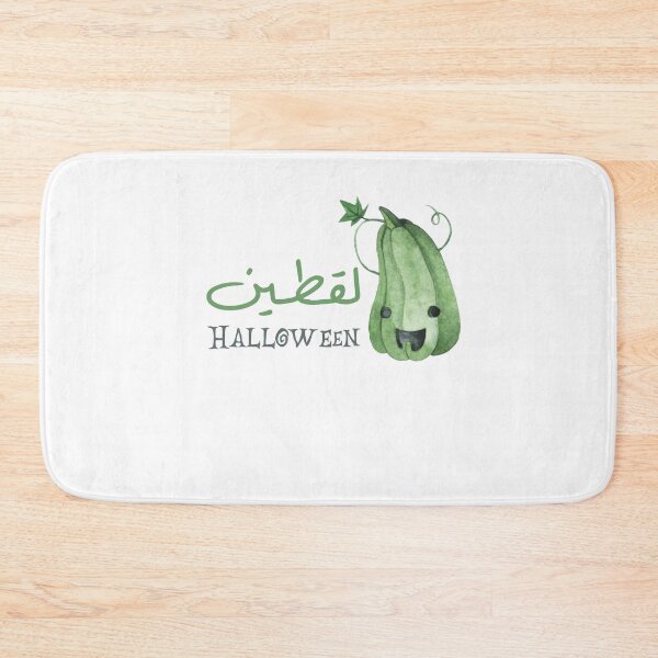 Item preview, Halloween هالوين عربي Arabic Halloween Halloween Arab designed and sold by Letul.
