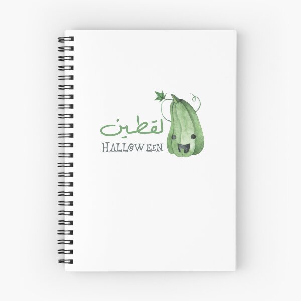 Item preview, Halloween هالوين عربي Arabic Halloween Halloween Arab designed and sold by Letul.