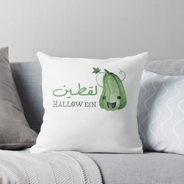 Item preview, Halloween هالوين عربي Arabic Halloween Halloween Arab designed and sold by Letul.