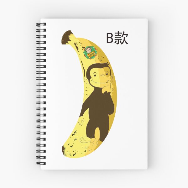 Item preview, Banana curious george designed and sold by RamoMarqua.