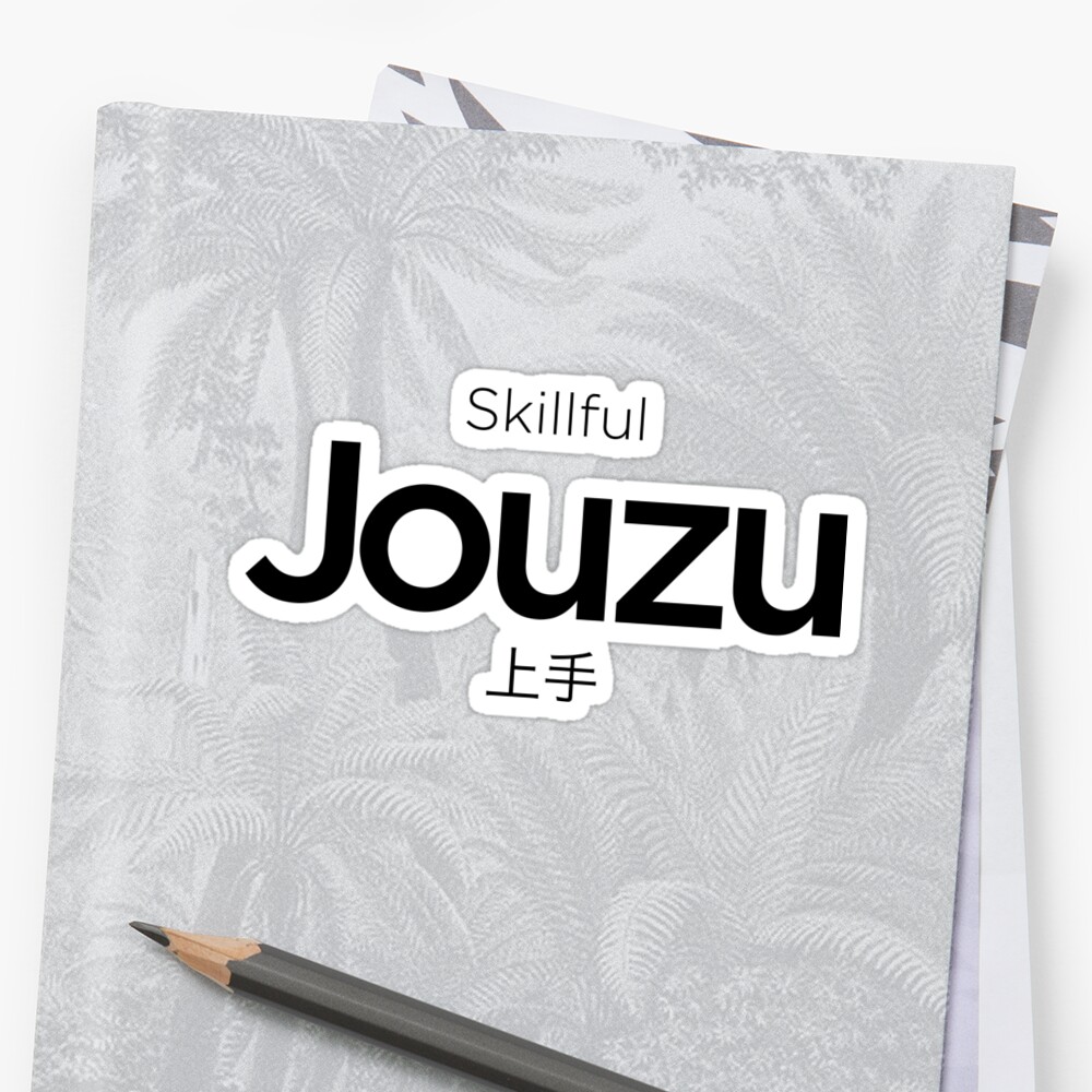 jouzu-jozu-good-job-skillful-japanese-compliment-sticker-by