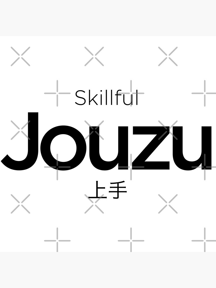 Jouzu Jozu Gute Arbeit Geschickt Japanisch Kompliment Grusskarte Von Scottsakamoto Redbubble