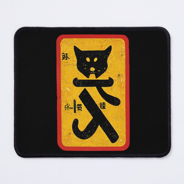 Item preview, Beware Of Cats warning sign #5 designed and sold by Åveline Dvorak.