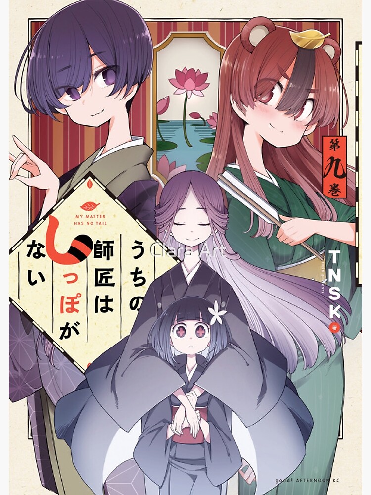 Sekai Saikō no Ansatsusha Isekai Kizoku ni Tensei Suru Poster for Sale by  EmpireKitsune