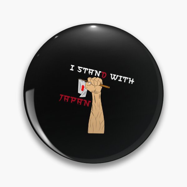 Item preview, I stand with japan 2022 I stand with japan designed and sold by FLOWER--ART.