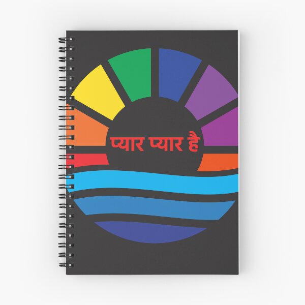 Item preview, Love Is Love in Hindi designed and sold by GeorgiosT.