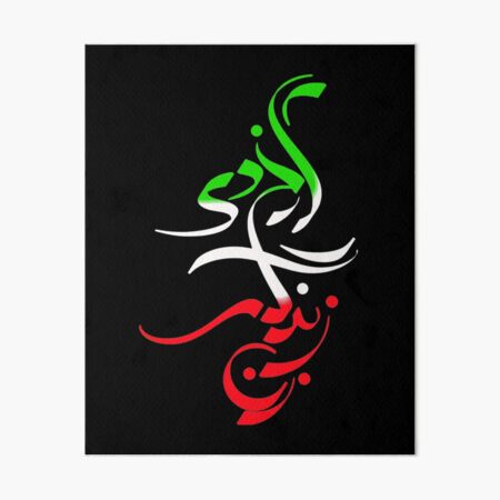 "Free Iran, Women life freedom, stand with Persian women,Iran Women