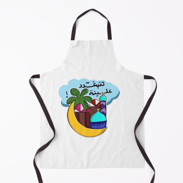 Item preview, Originally baghdad designed and sold by Hellasketchz.
