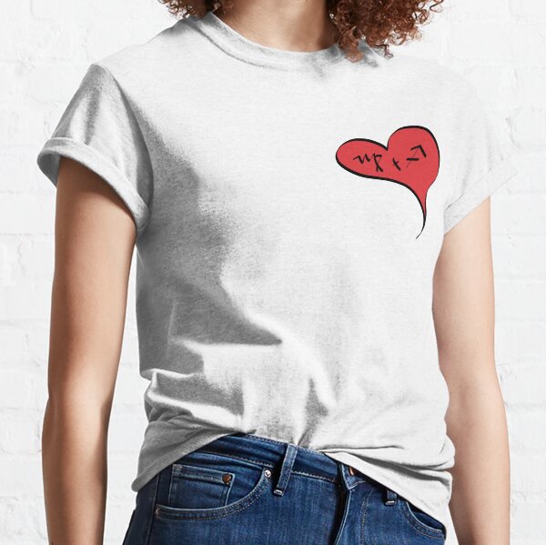 Virgo + Sagittarius in Love Zodiac Heart Classic T-Shirt