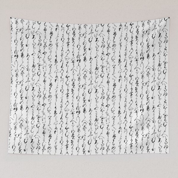 Item preview, Ancient Japanese designed and sold by TLTextiles.