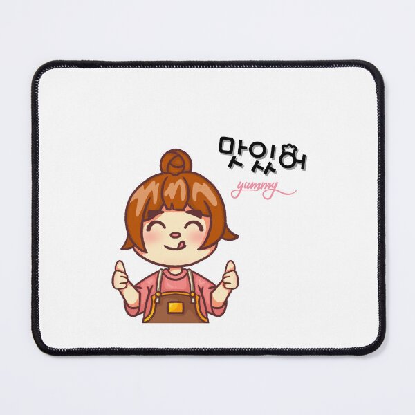 Item preview, It's yummy in korean designed and sold by fatoshisme.