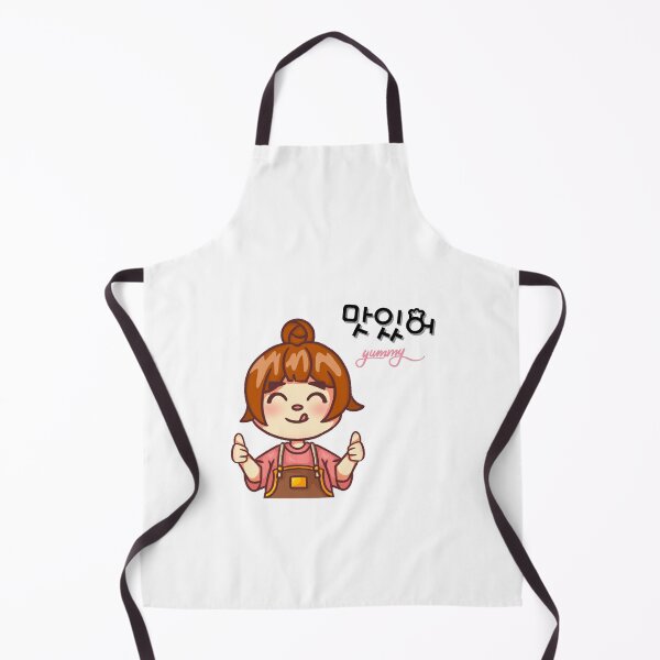 Item preview, It's yummy in korean designed and sold by fatoshisme.