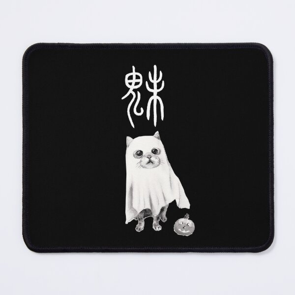 Item preview, Copy of Halloween Limited!! Chimimōryō  - Ghosts & Monsters- 魑魅魍魎 designed and sold by LAStudio1988.