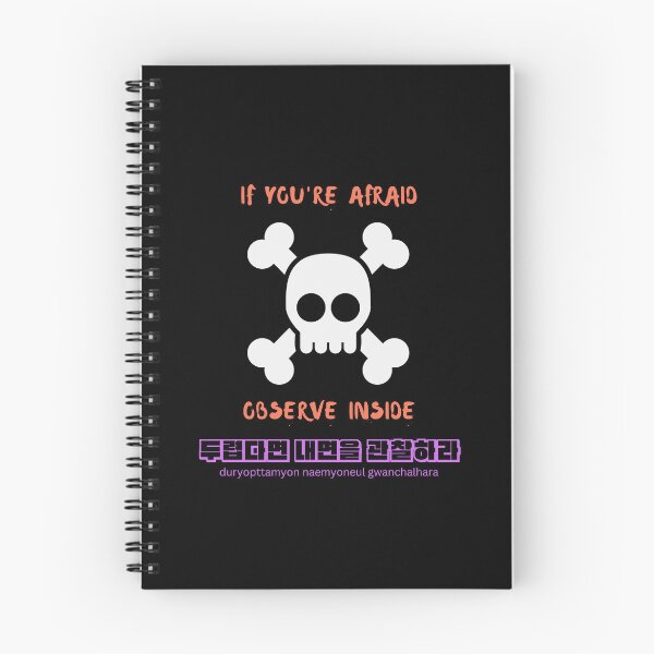 Item preview, JM’s Halloween Series 11-If you're afraid, observe inside_두렵다면 내면을 관찰하라 designed and sold by JM Language Service.