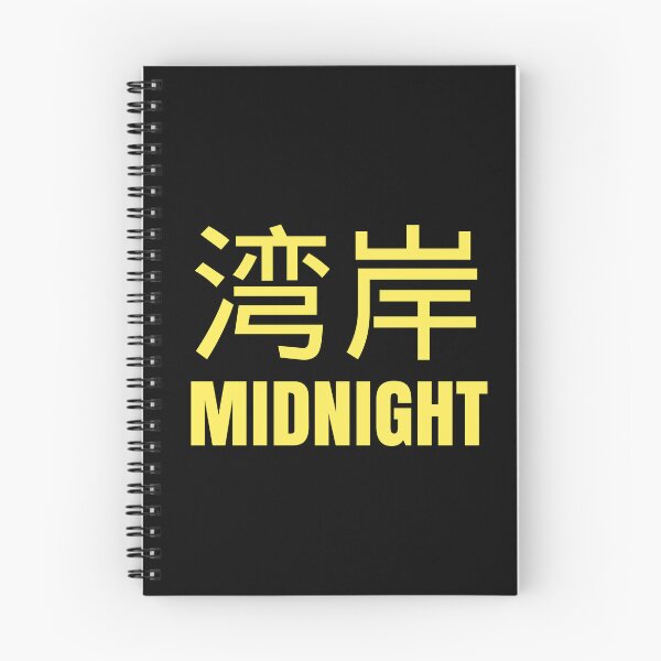 Item preview, Wangan Midnight designed and sold by MOTOSHIFT.