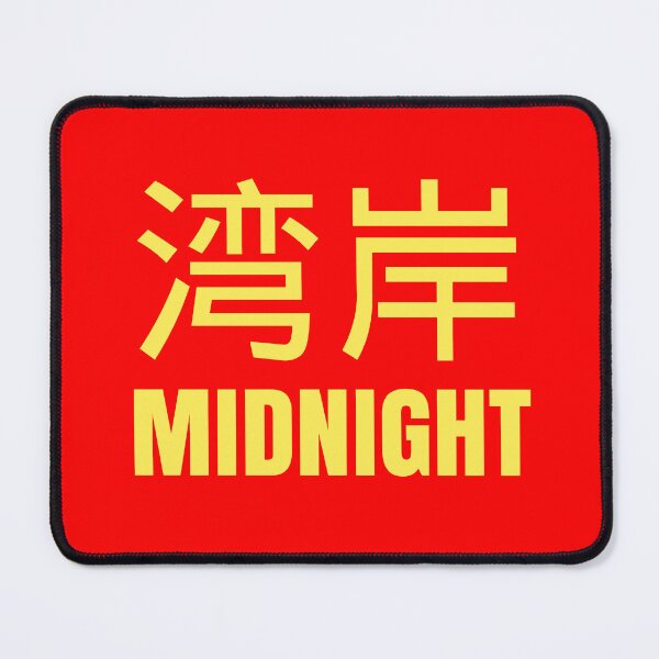 Item preview, Wangan Midnight designed and sold by MOTOSHIFT.