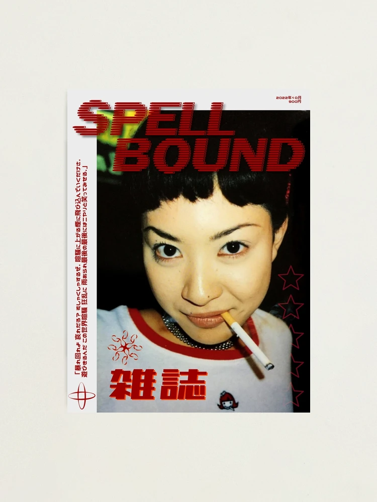 【ポスター付き!】warp magazine japan Hi-STANDARD A1nxJlQeGpL._UF350,350_QL50_.jpg