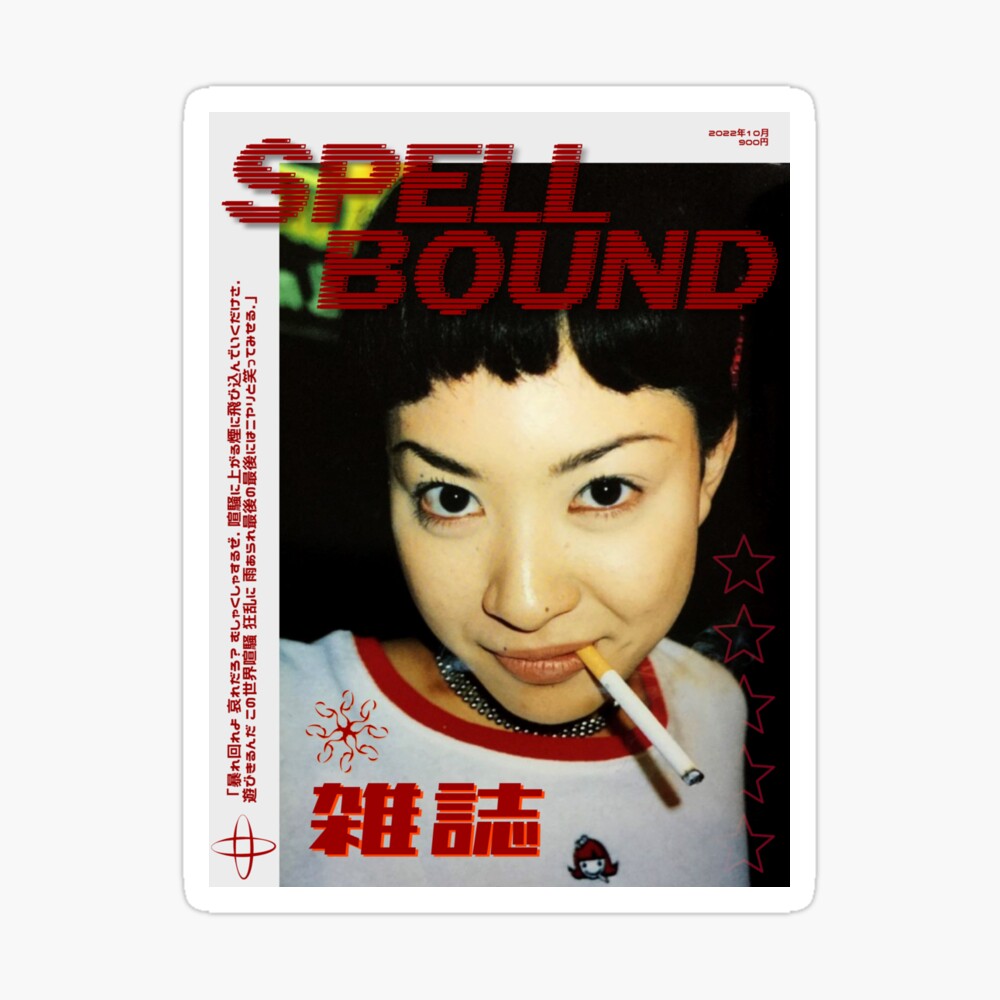 Spellbound 90s y2k Japanese Magazine Cover Poster